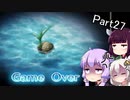 【VOICEROID実況】隙あらば耐久するゆかりさんの世界樹の迷宮Ⅲ Part27