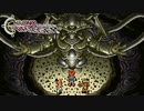 【実況】世代ド真ん中人間の初見クロノトリガー Part59