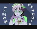 【V_flower】ゾンビ/DECO*27【VOCALOIDカバー】