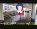 暑いから川でお誕生日会