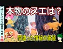 【ユーレイデコ５話感想・考察】実在と非実在の違い！デコペディアの世界へ！