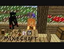 【minecraft 1.7.10】自然と暮らすマインクラフト #9.5【ゆっくり実況】