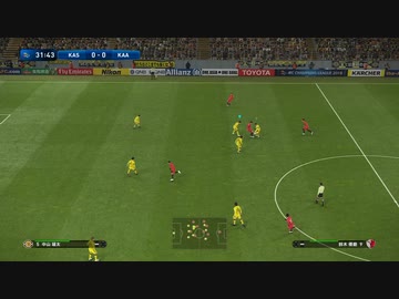 ウイニングイレブン（３）