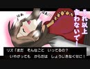 世界を救う芋（破壊衝動あり） part10