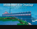 毎日マインクラフト - Day905 壁の外の整地最終面8