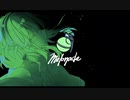 【VOCALO EDM】-Discover-【Melonade ft.Rioリオッフィー】歌ってみた/ Bigroom House