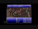【実況】ファイナルファンタジー6 #57