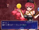 【実況】東方少女綺想譚を初見実況プレイpart3