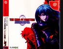[実況]「ザ・キング・オブ・ファイターズ2000（DC）」実機でプレイ！強引にクリア！