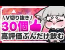 切り抜き動画【おしがま】【原神】Rincaと一緒に原神しようぜ！【ライブ配信】20220512