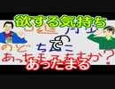 【ラジオ】日進月歩ののどちんこあったまってますか？～無性にくる～