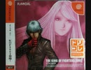 [実況]「ザ・キング・オブ・ファイターズ2002（DC）」実機でプレイ！強引にクリア！