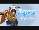 【ゲーム】Apex Legends、7/31のGGのクリップ【シーズン13】