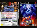 [実況]「KOFマキシマムインパクト2（PS2）」実機でプレイ！