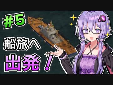 【Captain of Industry】結月ゆかりの無人島開発大作戦！#5【VOICEROID実況】