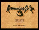 【ロマサガ3実況プレイ】曲刀伝説 Part01【涼夏亭れげ部】