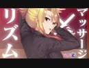 【実況】美少女に