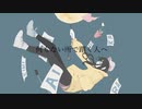 何もない所で躓く人へ。feat. 初音ミク