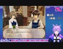 【初ノベルゲーで泣く】籠の街(後編・①)【新人Vtuber/星仲ユニ】