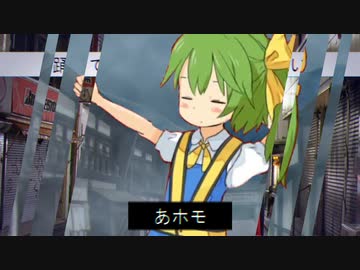 踊ってない夜を知らないぢゆしRB.oddloop