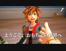 キングダムハーツⅢを初見実況プレイ#11