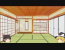 10秒茶番