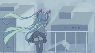 ハイカカオかくれんぼ / 初音ミク