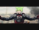 ずんだマンなのだ