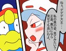 星のカービィが幻想入り　東方人妖十　2