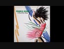 I Feel For You 12inch Ver ー  Rufus And Chaka Khan