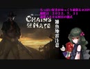 (Dead by Daylight)ちっぱい好きがゆっくり頑張る＃２０９