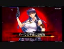 おっさんのきまぐれ対魔忍RPGＸ　109