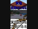 矢が当たらないトラップドアなのに当たる方法があるw「#shorts 」【minecraft】【マインクラフト】【マイクラ】