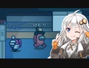 【ふにんがす】【Among us】紲星あかり、時をかける3 #96【VOICEROID実況】