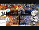 【三国志大戦6】駄君主が店内対戦で遊ぶそうです（VS虞子）①