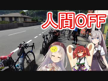 あかりゆるポタ島めぐり Part27【人間OFF】