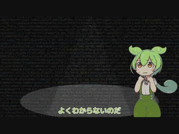 【VOICEVOX1周年文化祭】ずんだもんが手紙を貰うだけ