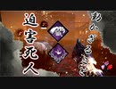 【PS4/ランク１トラッパー】新環境でトラッパーの生きる道！