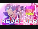 【MMDツイステ】リーチ兄弟でREVOLVERとアブソリュート【一般未配布衣装・ハーツ寮長服フロイド等】