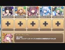 ゴールドバカンスデカダンス E-4 正しいおねショタバカンス【モンスター娘TD R以下】