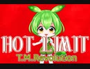 【AIずんだもん】HOT LIMIT/T.M.Revolution【ギター弾いてみた】