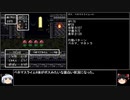 【ＤＱ1～8】一度使った物は次シリーズ以降使用禁止　part87【制限プレイ】