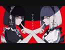 【初投稿】アイデンティティ【歌ってみた】