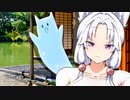 【ASMR】イタコ姉さまの縁側ぽかぽか耳マッサージ【VOICEROID耳マッサージ】