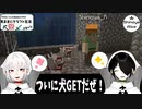 【Minecraft】気ままにクラフト生活 #35【バージョン1.17.1】【きまくら】