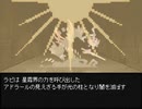 WIZMAZE(ウィズメイズ) を遊んでみたよ（20その２）