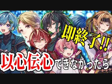 【ロメオ】最強の歌い手が”心を通わせて本気で『以心伝心』して歌ってみた結果WWWWW【KnightA-騎士A-】