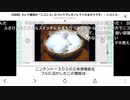 3ds版ニコニコのサービス終了にキレる3ds勢たち
