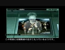 MGS1 メタルギアソリッド - 心霊写真集