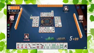 【雀魂】ひびの麻雀2022　part214【玉の間・雀豪1】